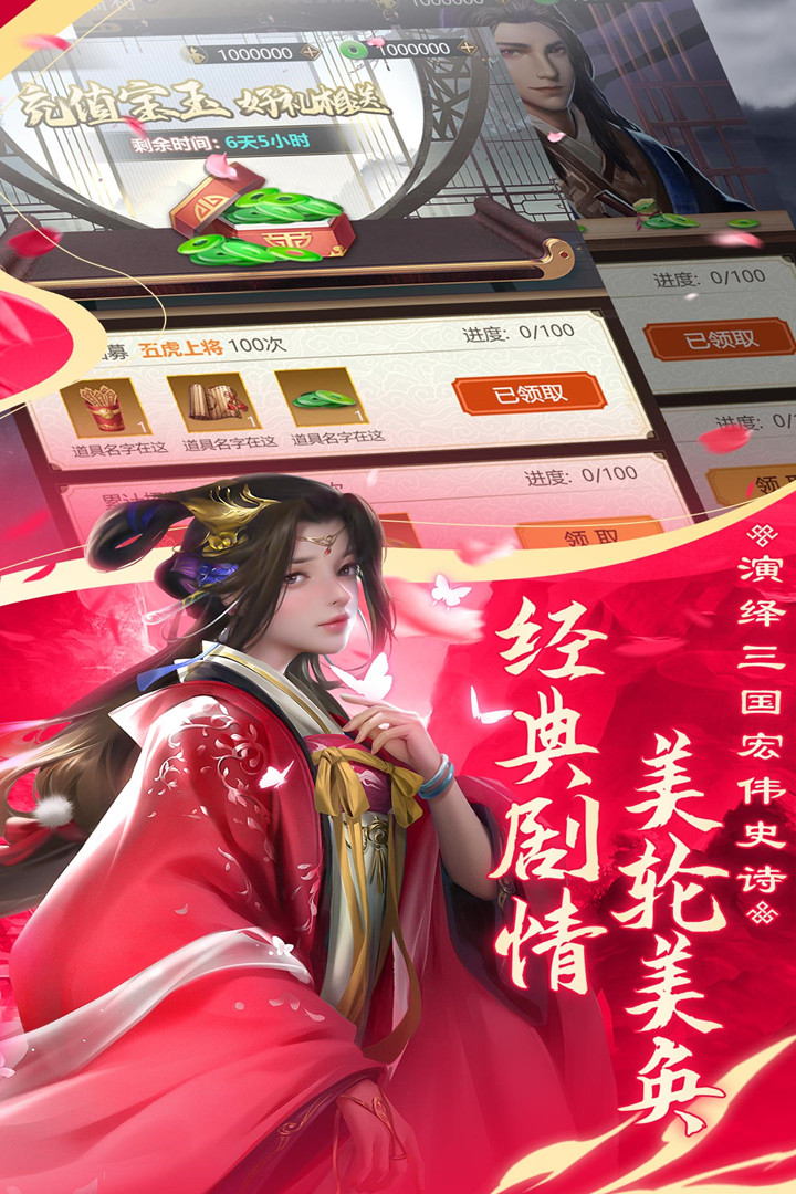 开元ky棋牌手机三国(单机游戏)(图1)